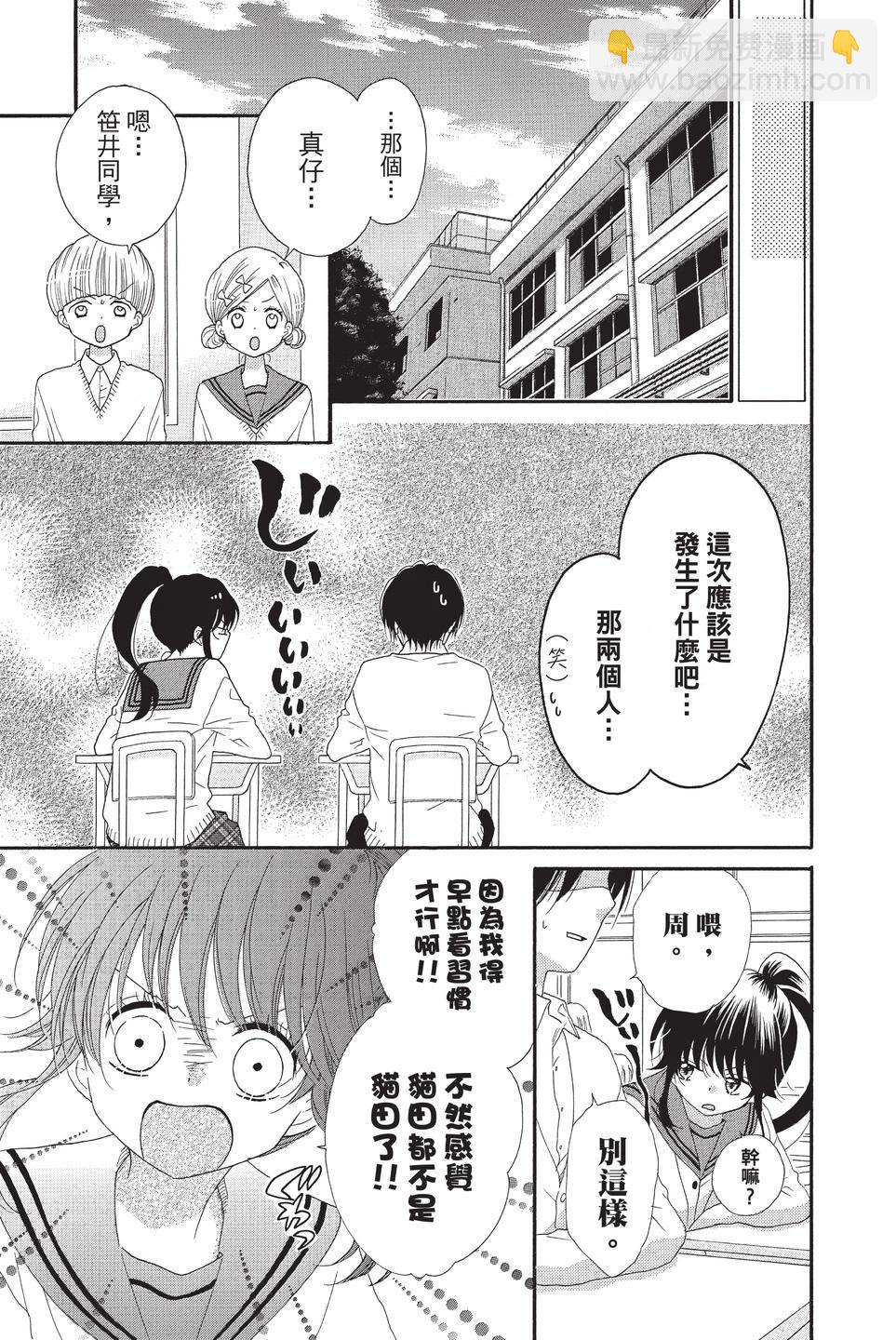 第10卷77