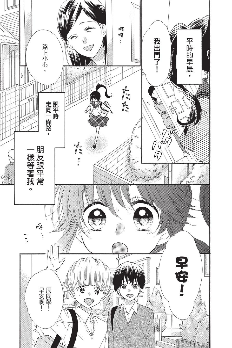 第10卷8