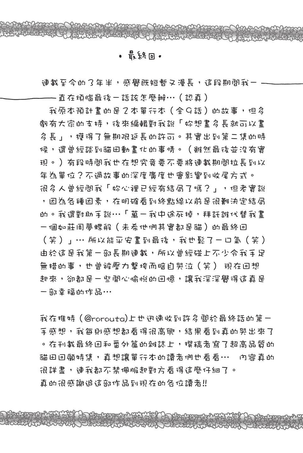 第10卷82