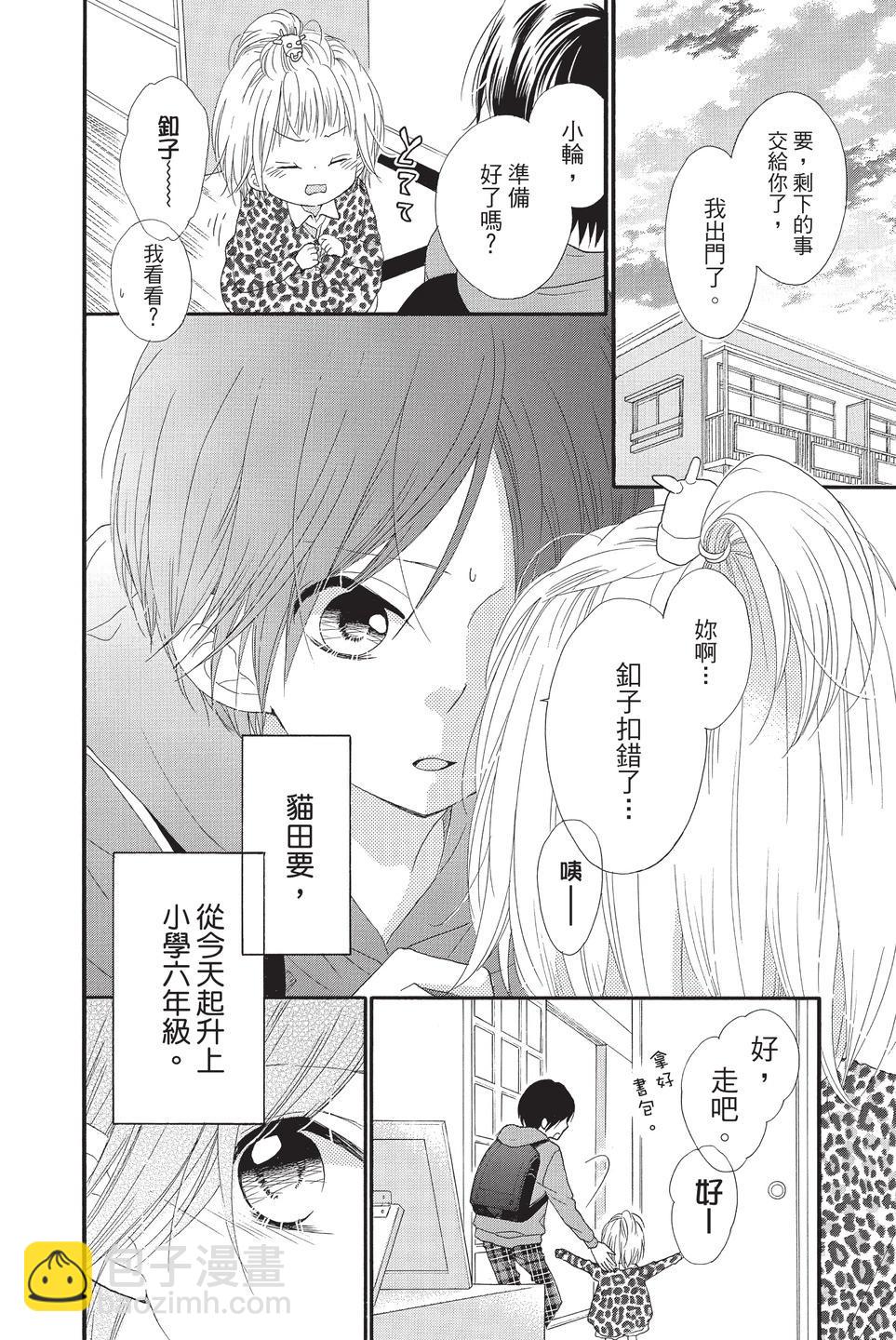 第10卷84
