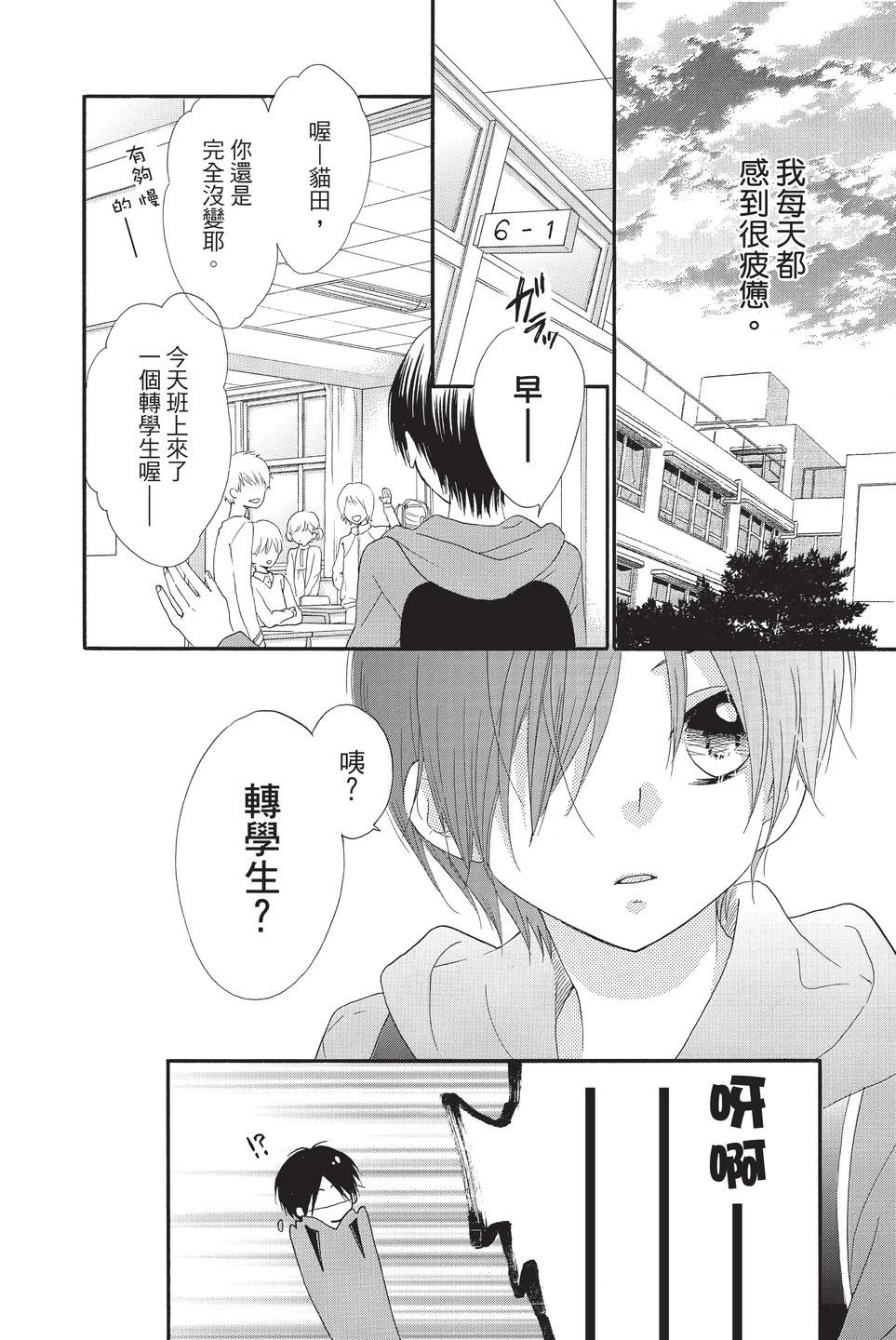 第10卷86