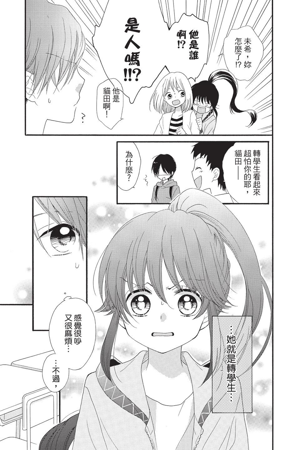 第10卷87