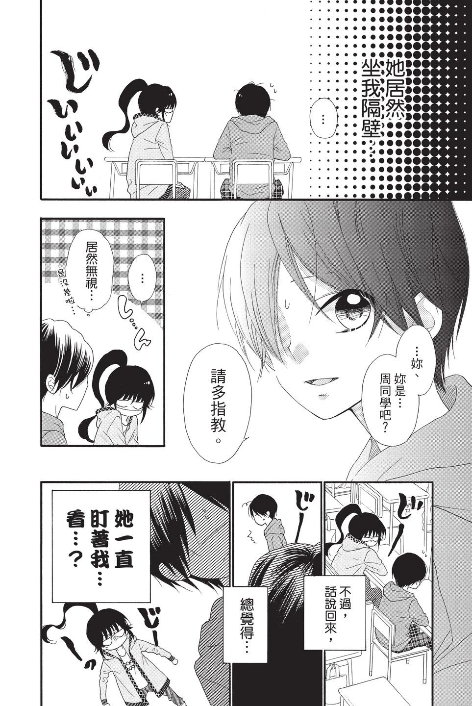 第10卷88
