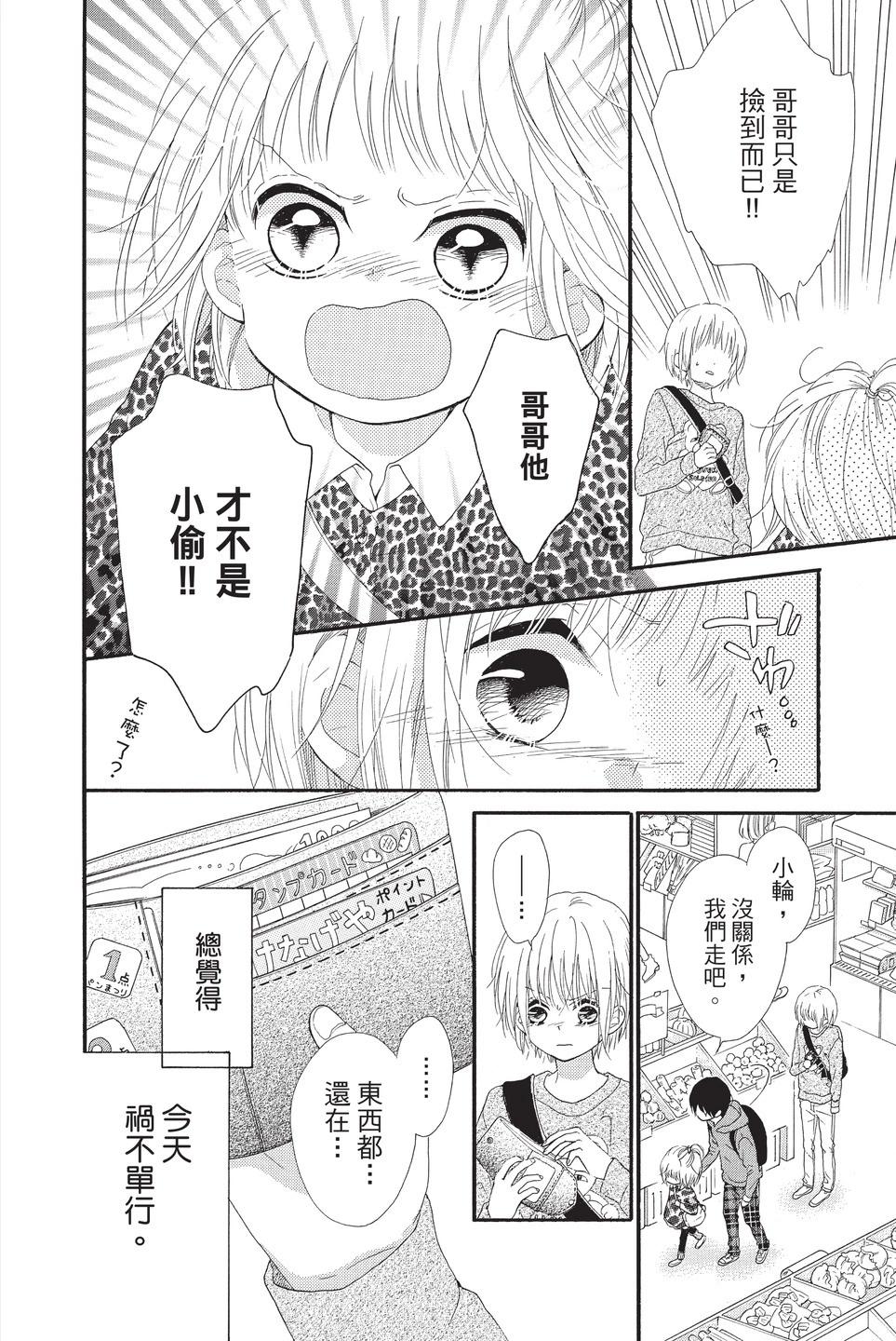 第10卷92