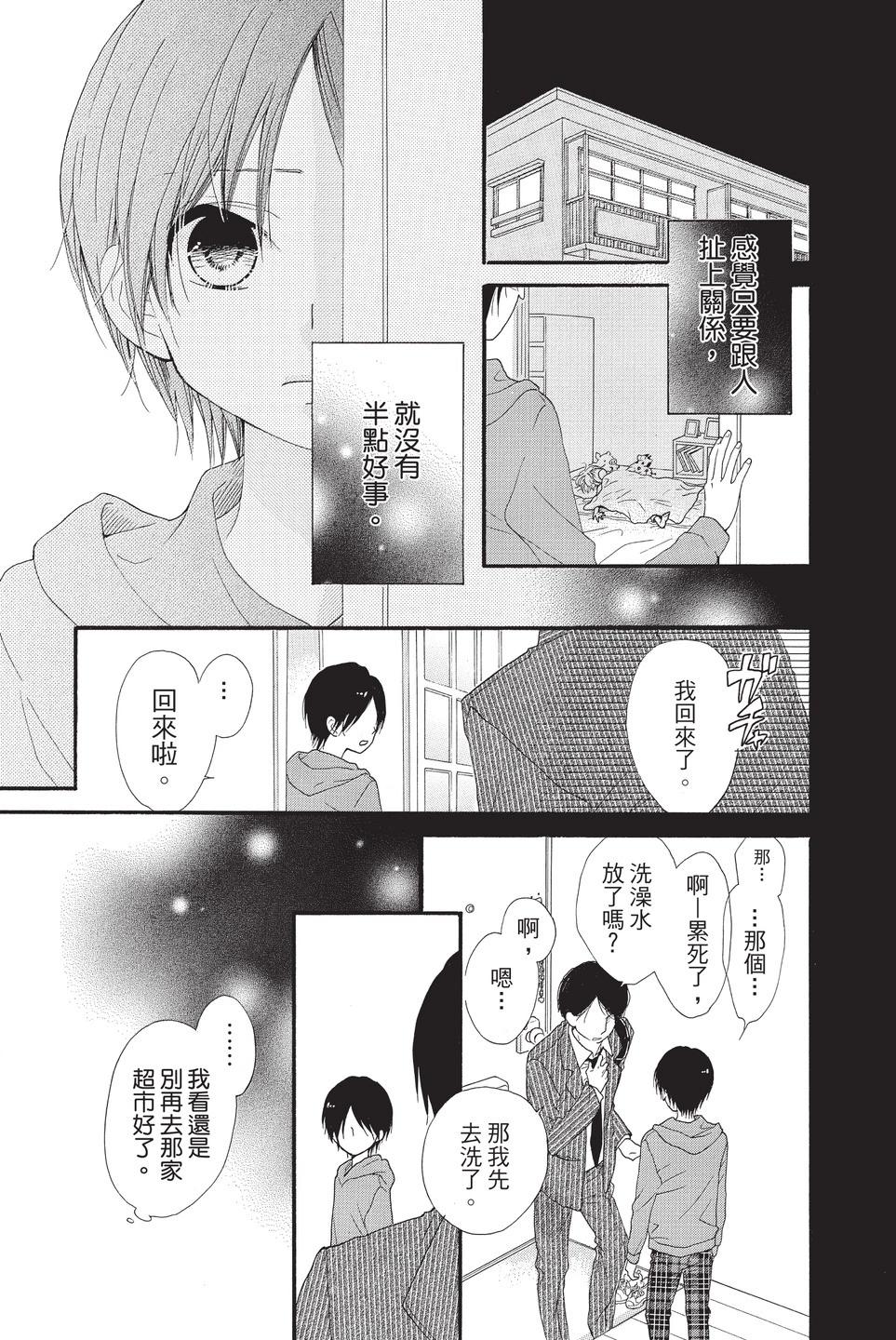 第10卷93
