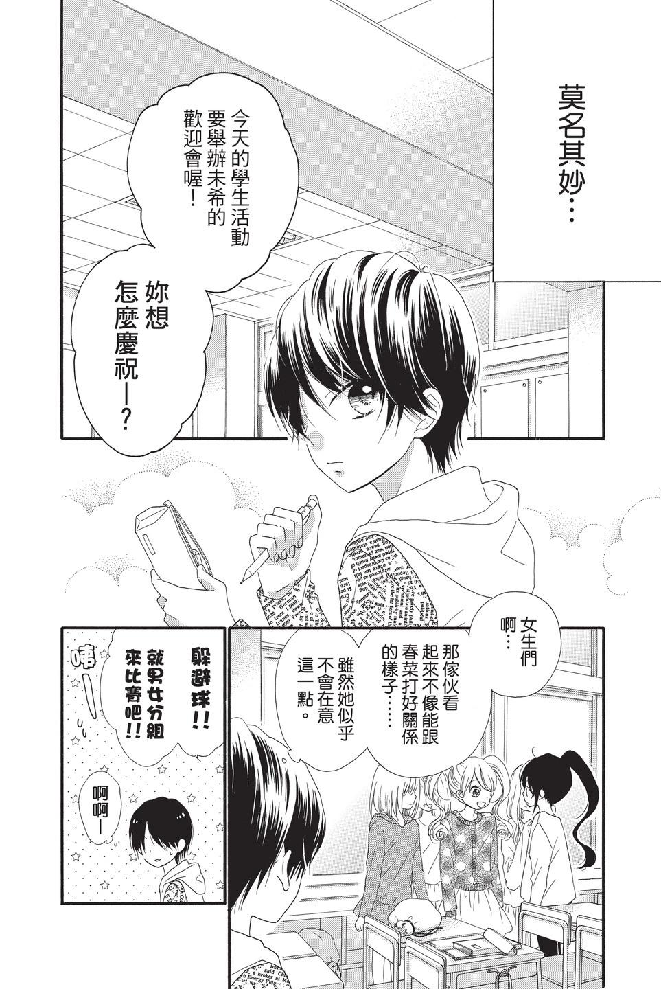 第10卷96