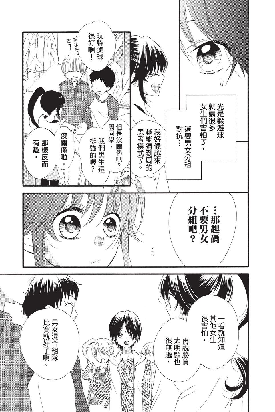 第10卷97