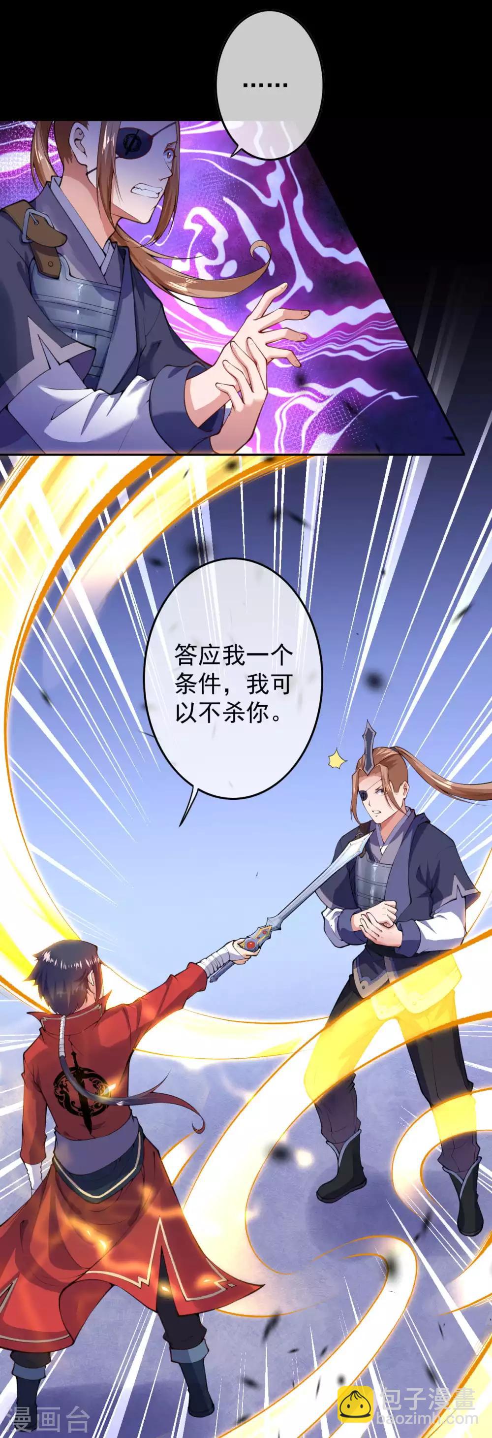 第12话 不留祸害！18