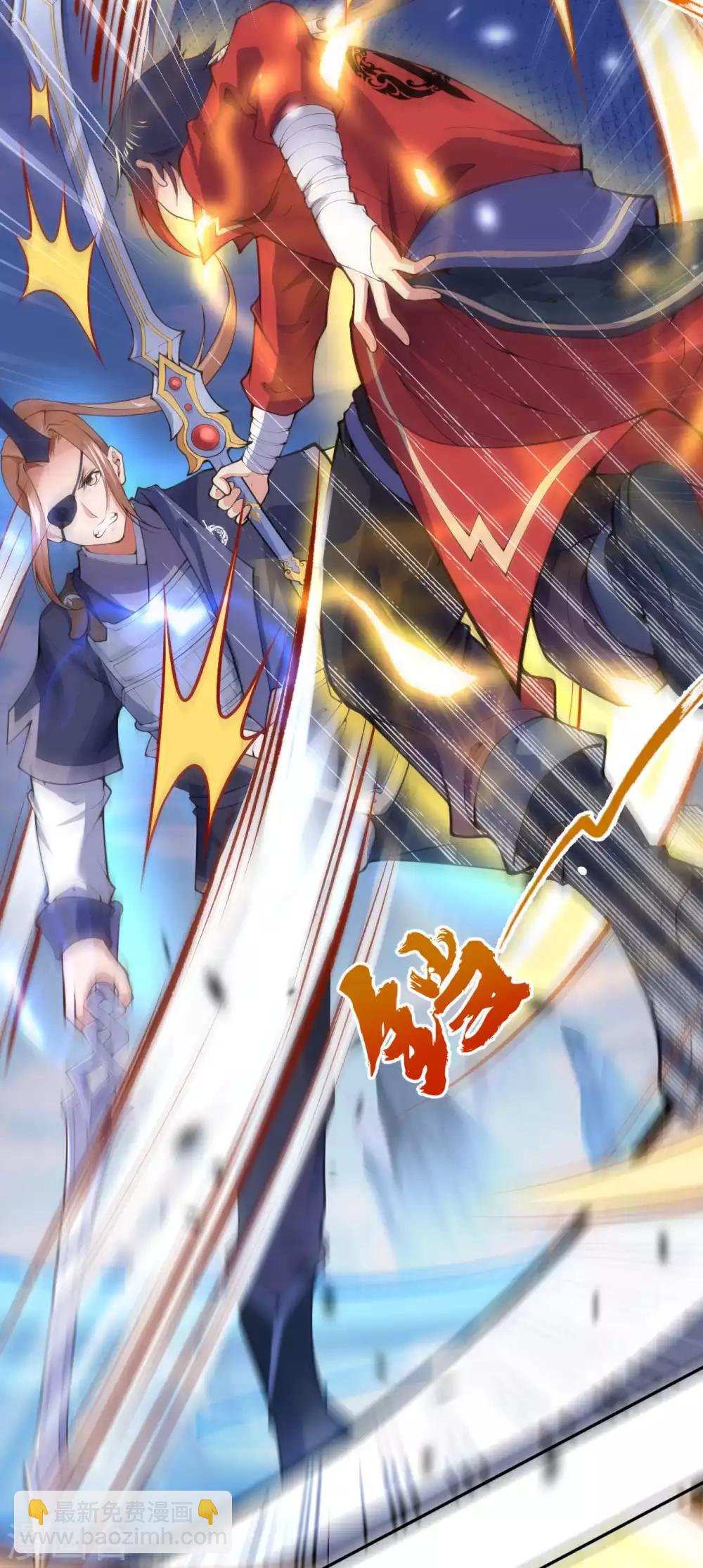 第12话 不留祸害！2