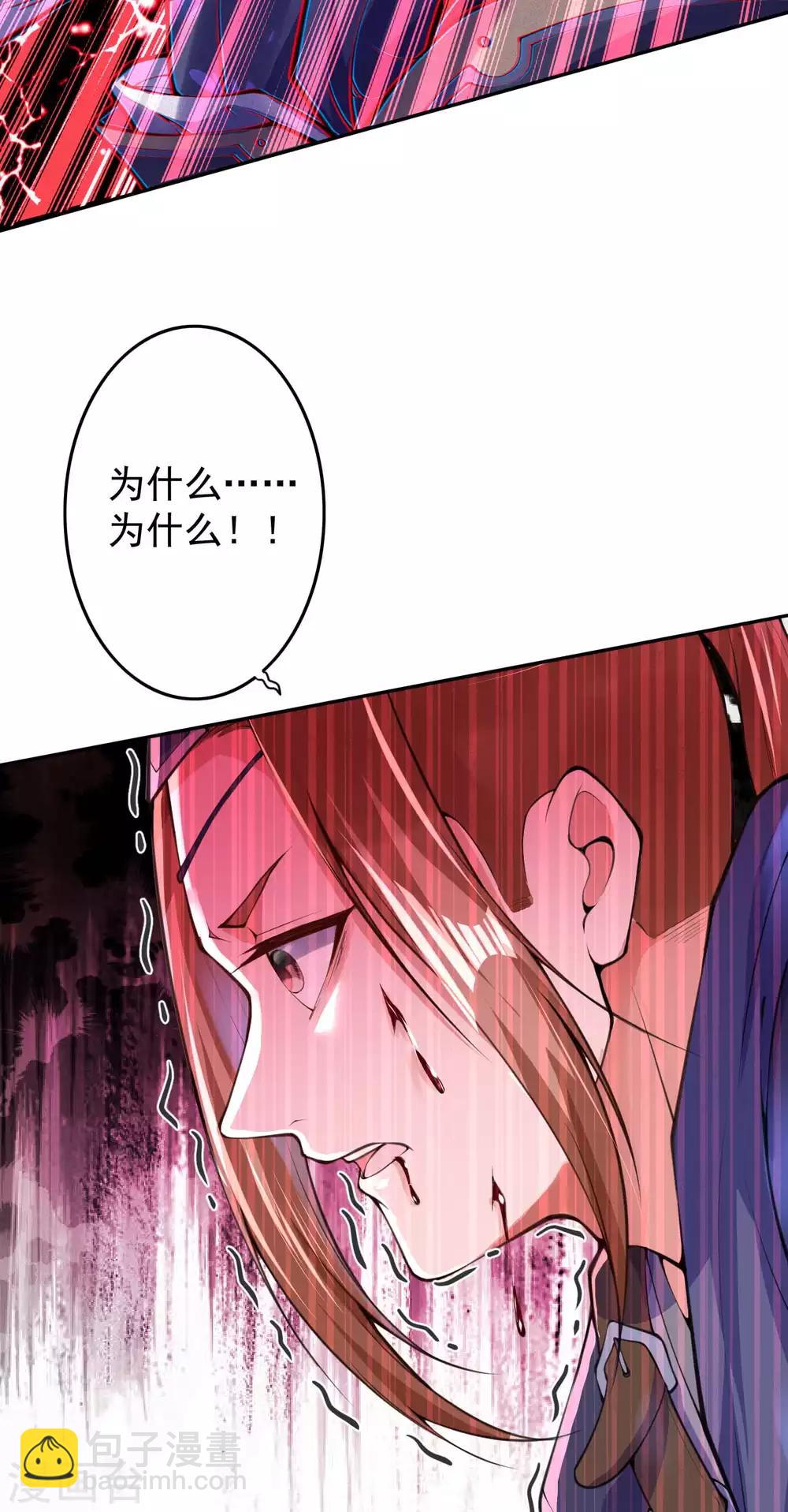 第12话 不留祸害！27