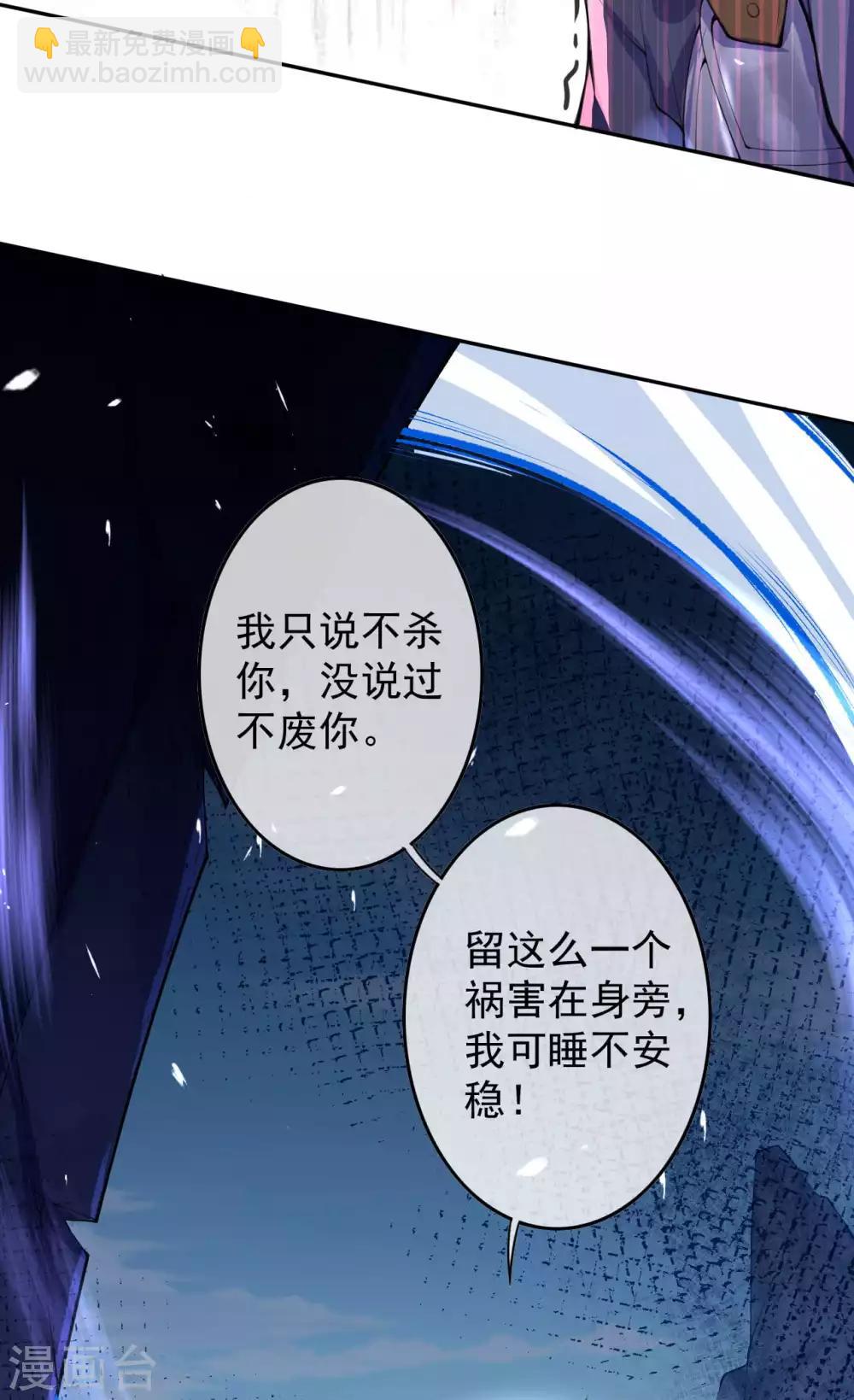 第12话 不留祸害！28