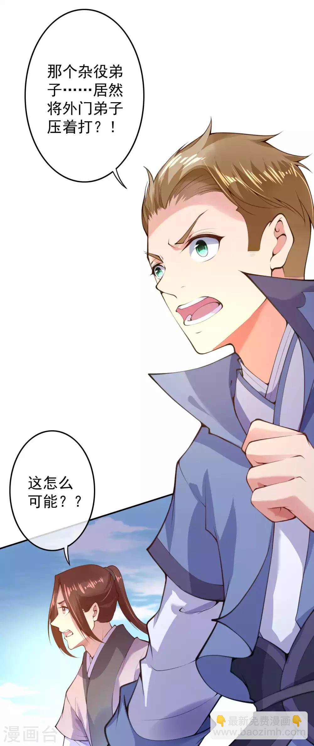 第12话 不留祸害！6