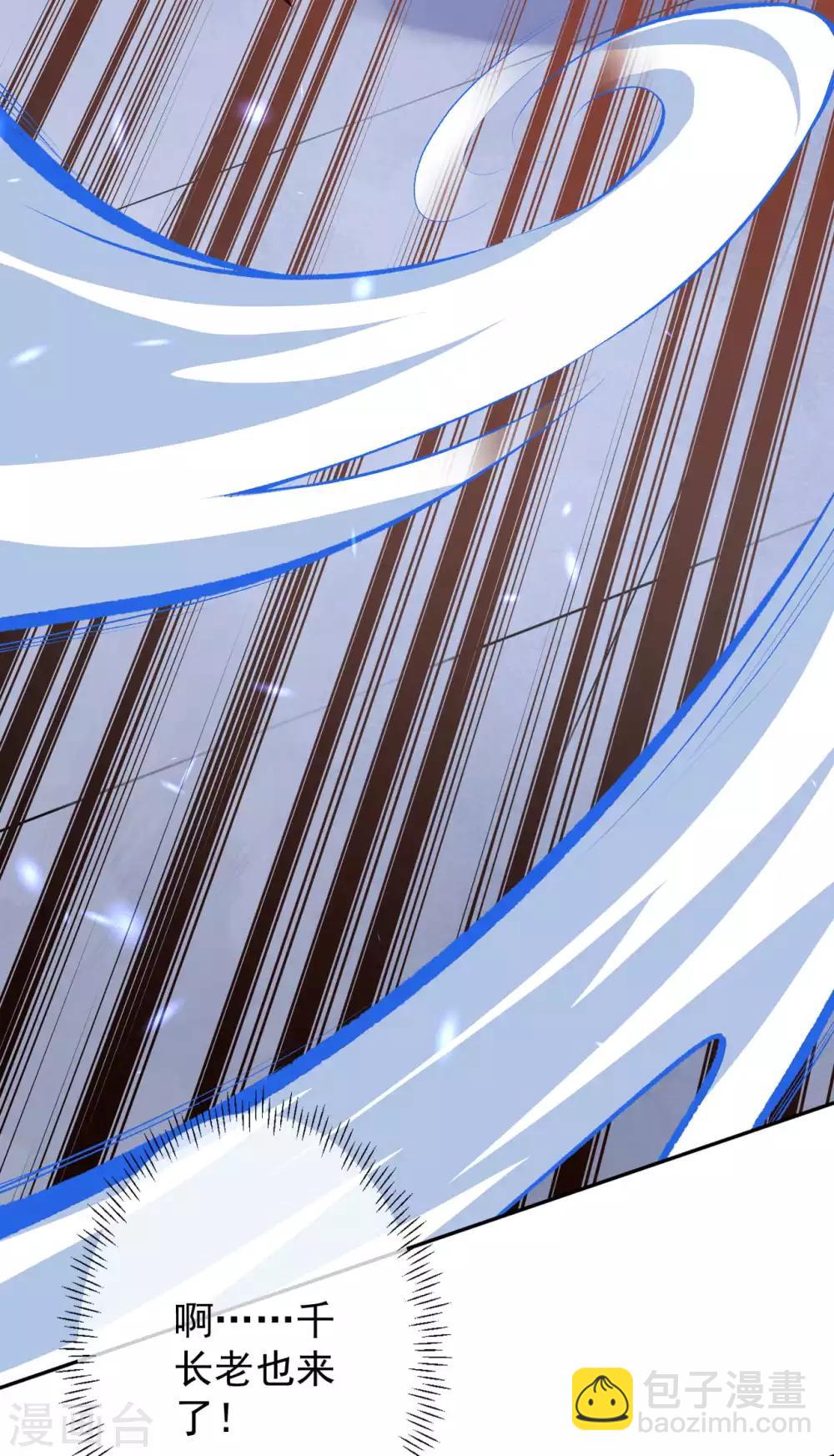 第14话 空间戒指15
