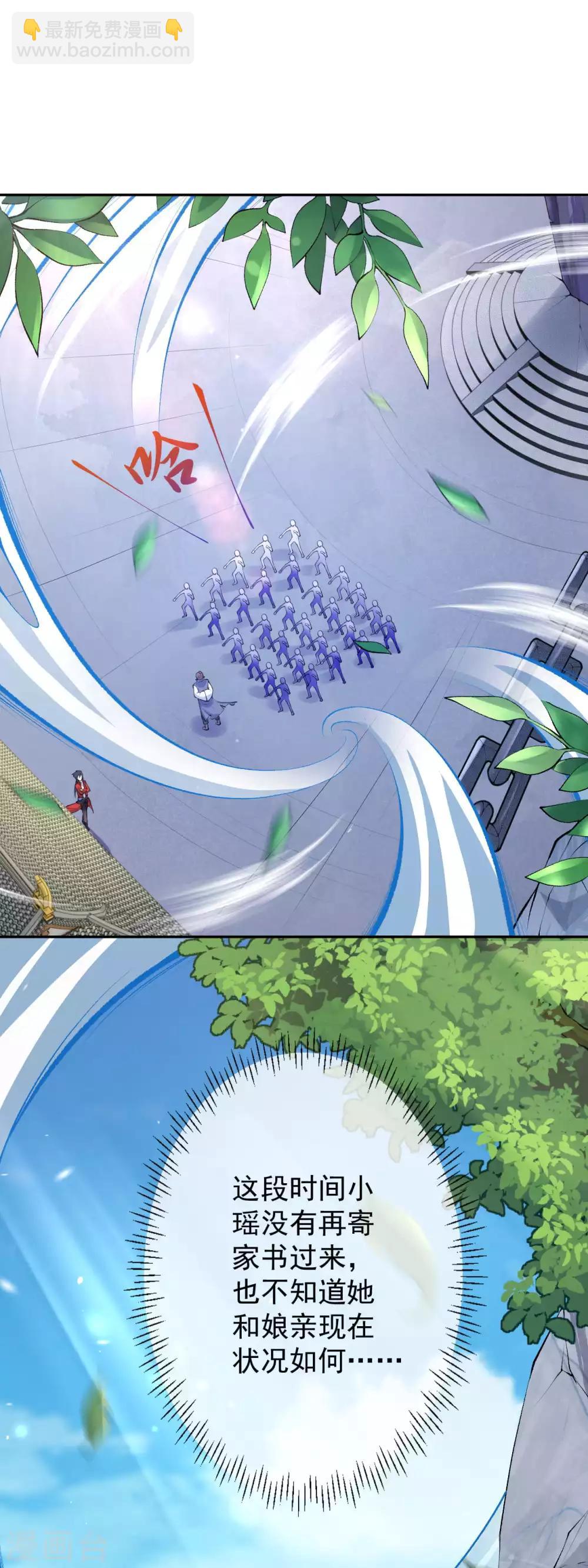 第17话 先天强者1