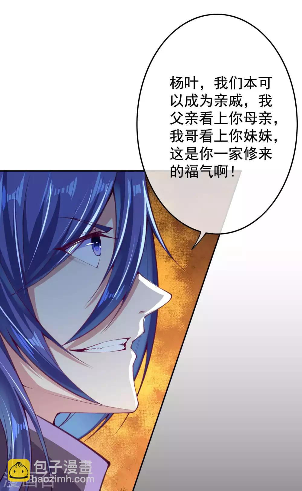 第17话 先天强者11