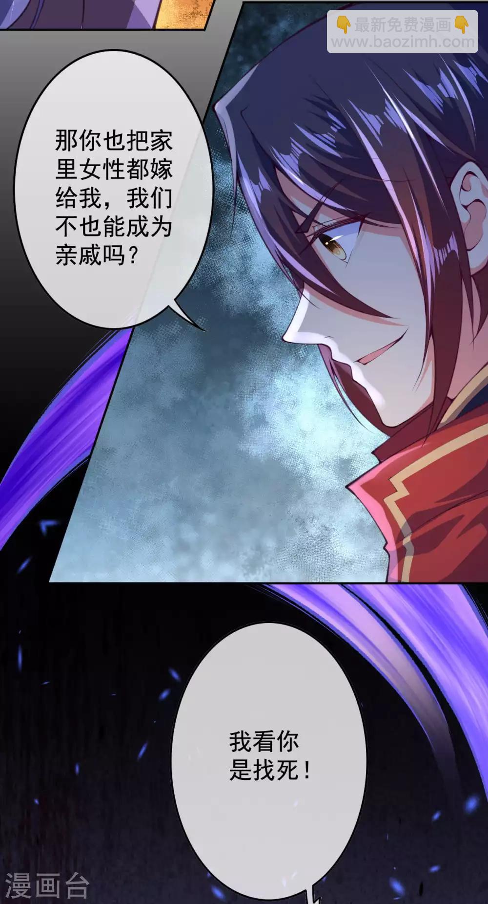 第17话 先天强者12