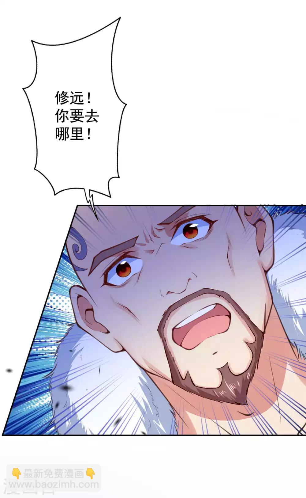 第23话 英雄救美3