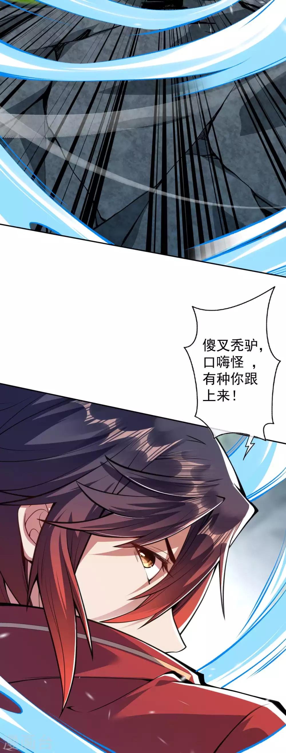 第39话 逃脱3