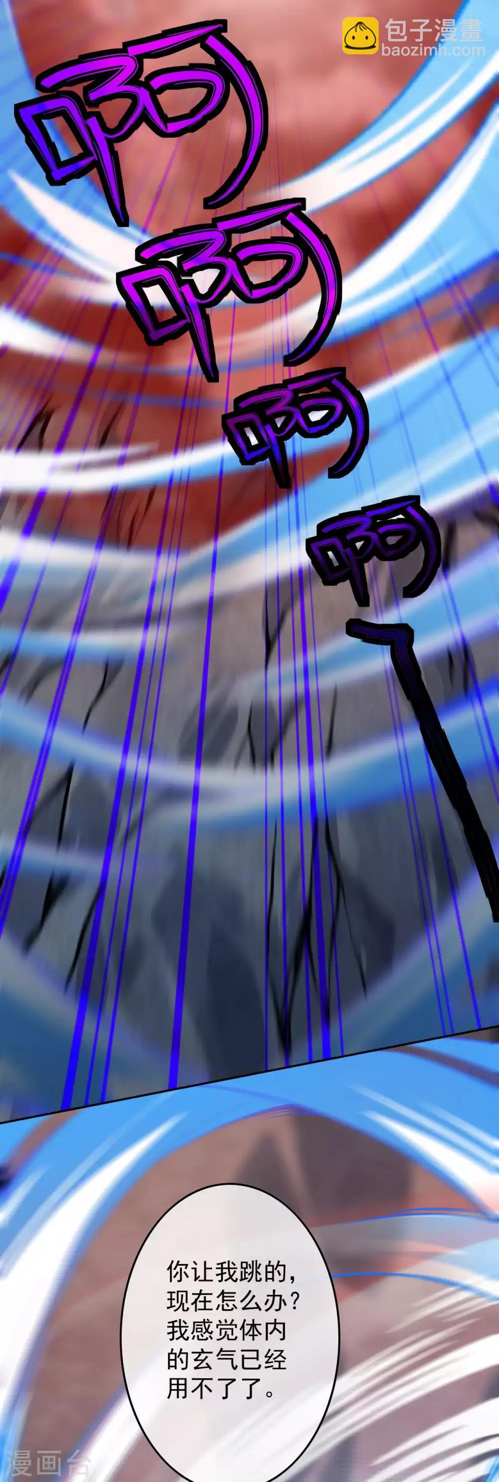 第39话 逃脱9