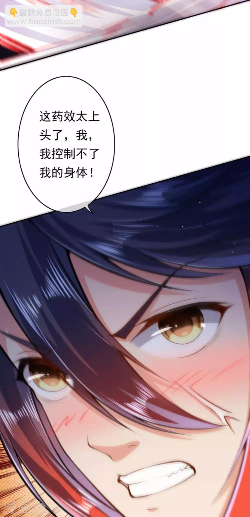 第44话 控制不了了！12