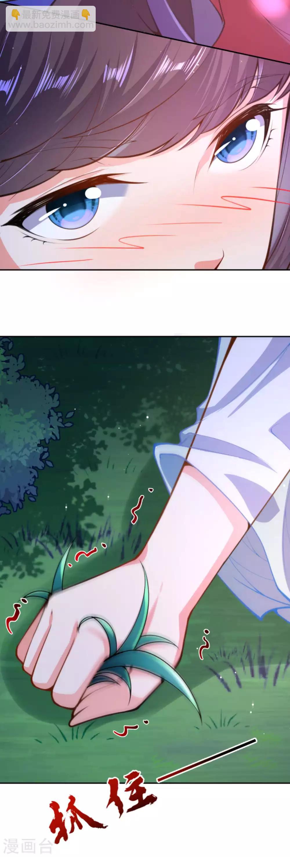 第44话 控制不了了！18