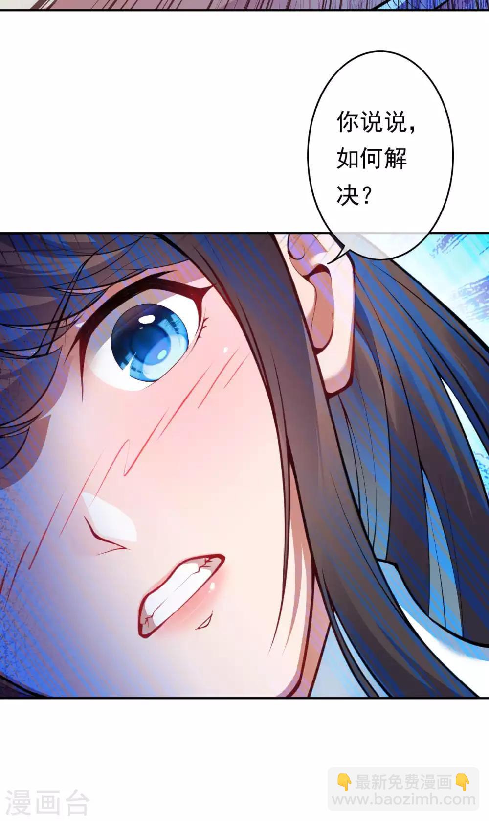 第45话 青云榜10