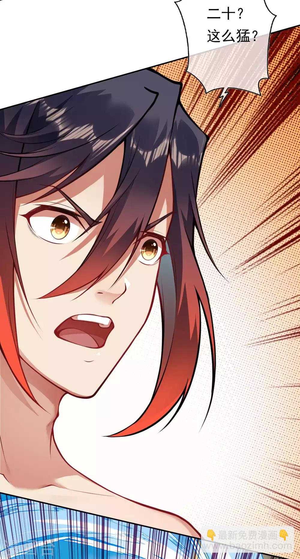 第45话 青云榜19