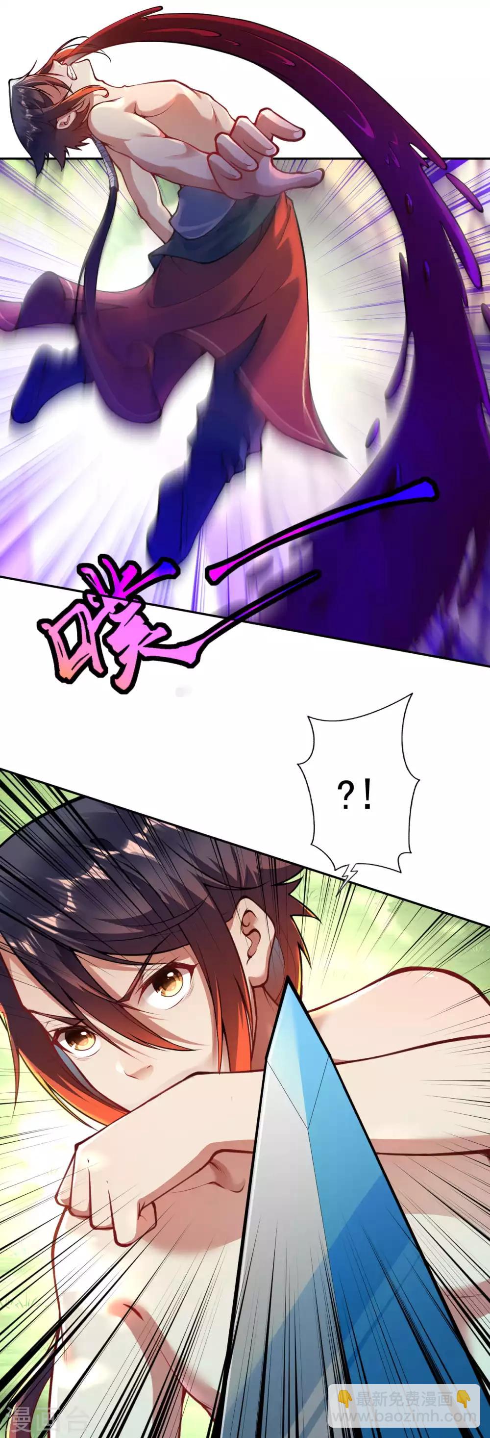 第45话 青云榜7