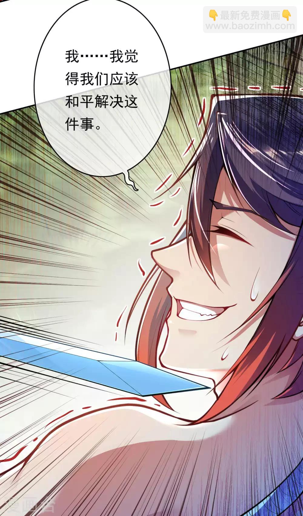 第45话 青云榜9