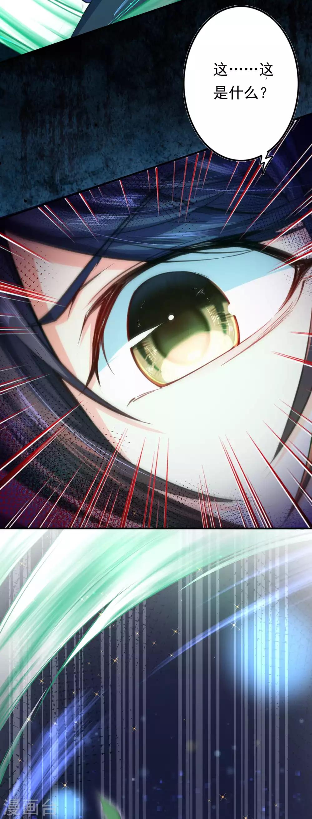 第48话 赠宝!约定！13