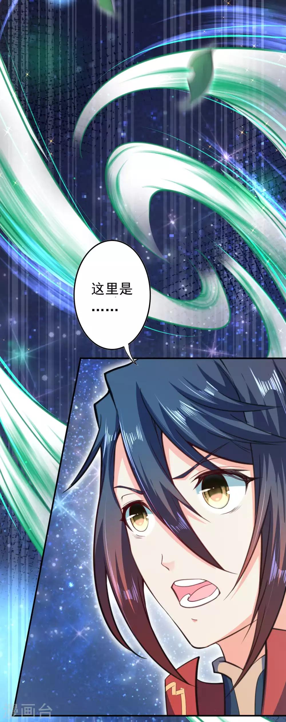 第48话 赠宝!约定！14