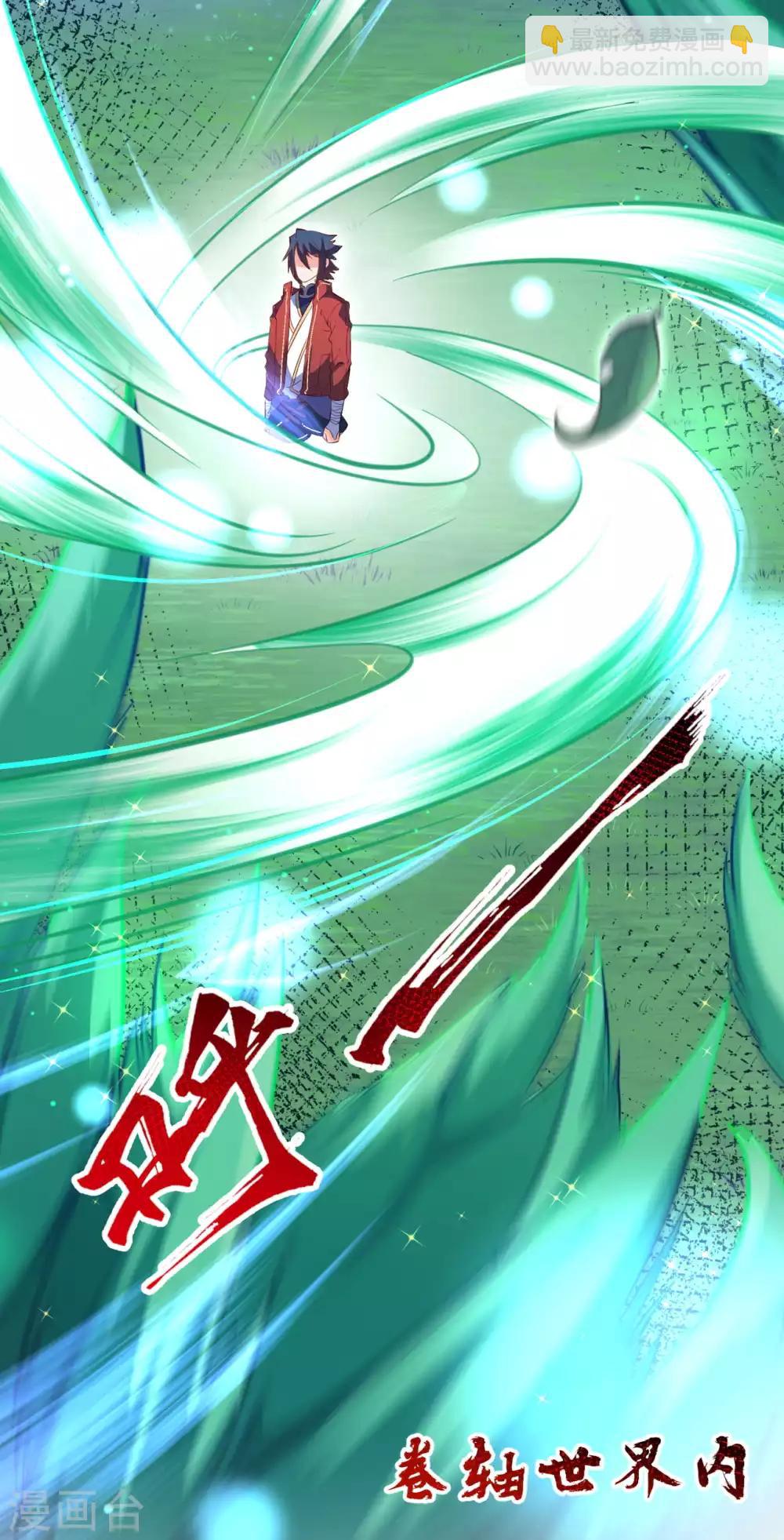 第48话 赠宝!约定！16