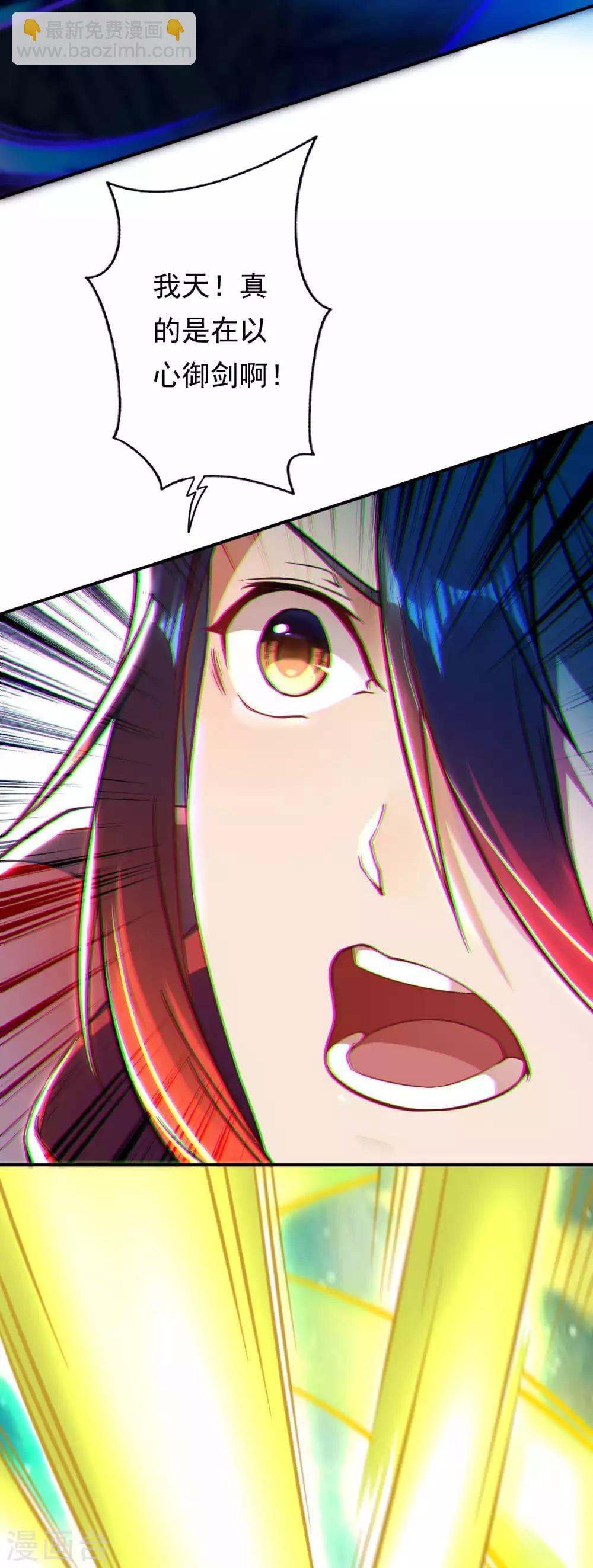 第48话 赠宝!约定！23