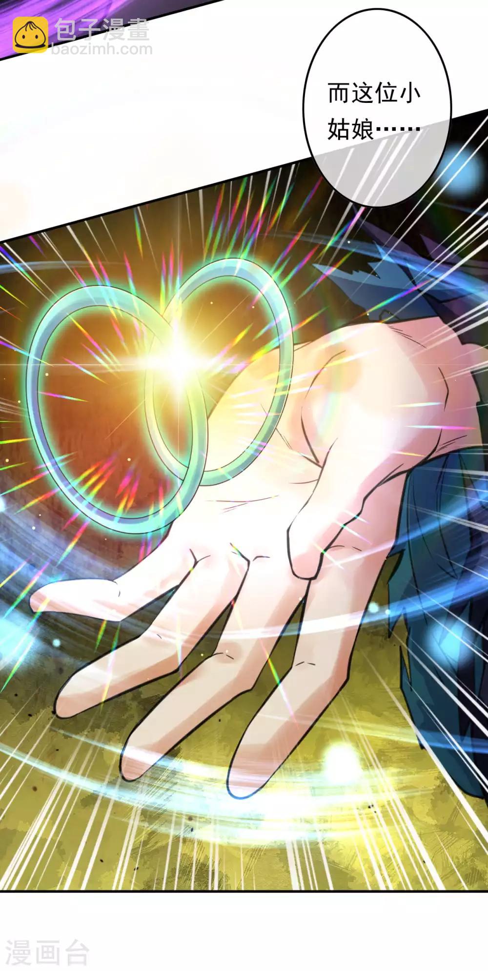 第48话 赠宝!约定！6