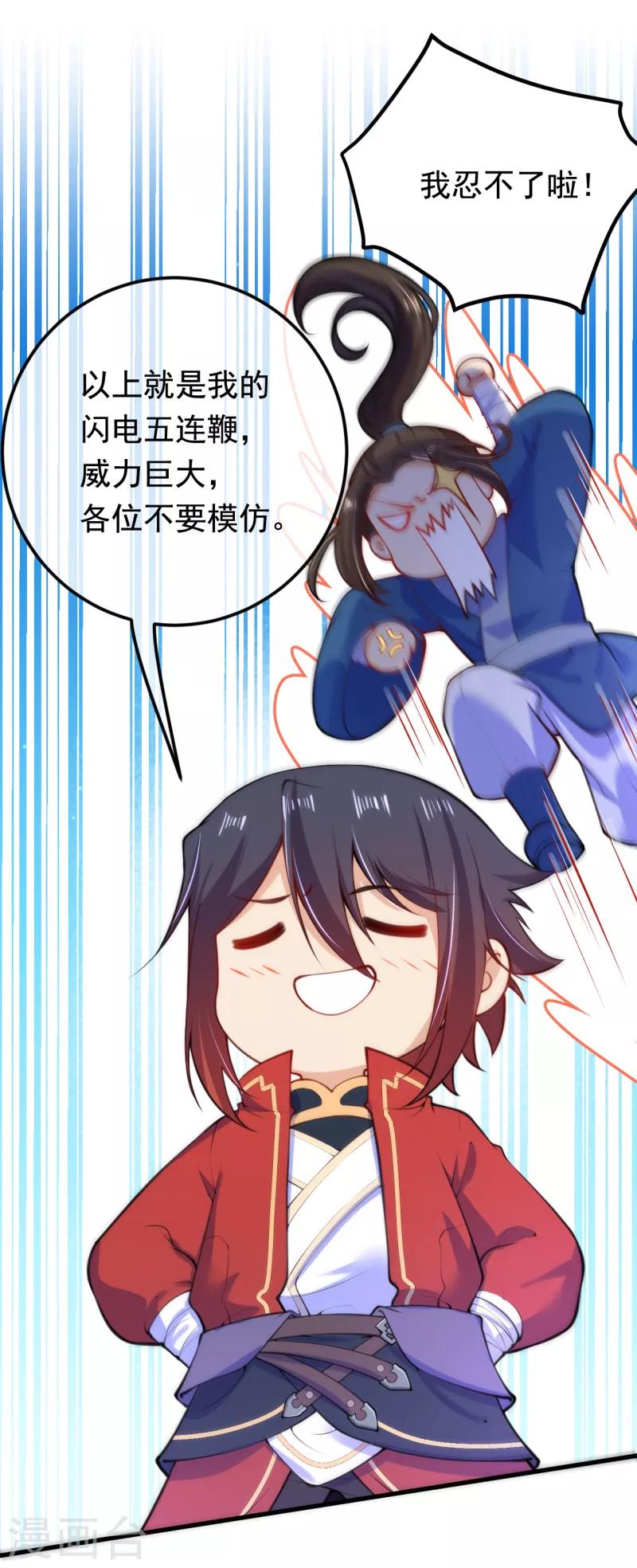 供养加更番外 卤鱼有约5
