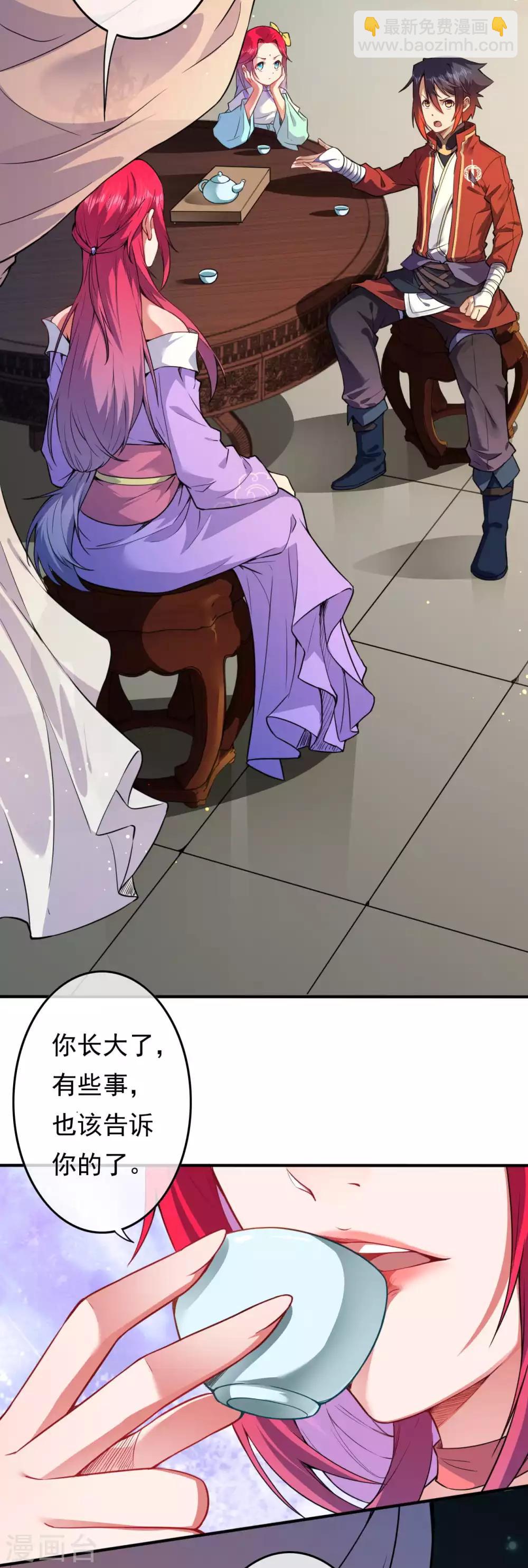 第61话 百花宫！12