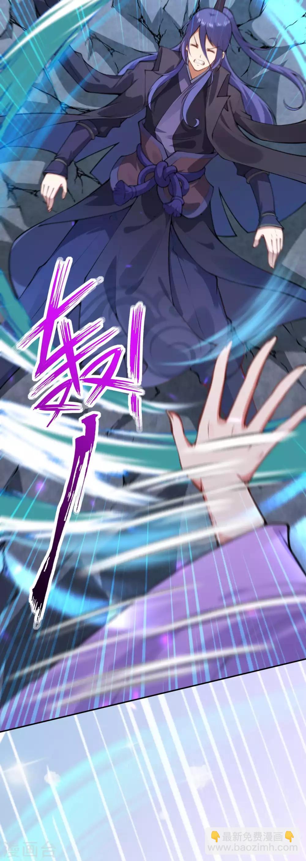 第61话 百花宫！5