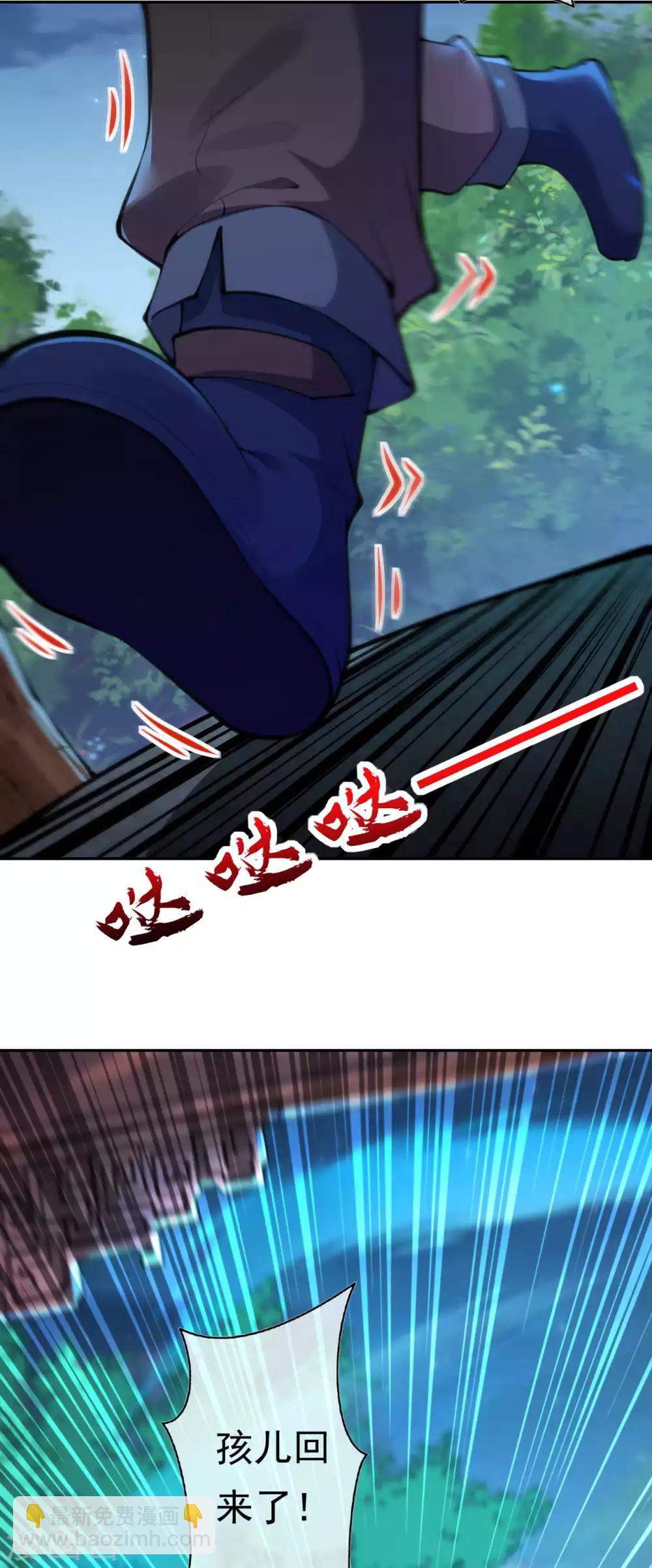 第61话 百花宫！9