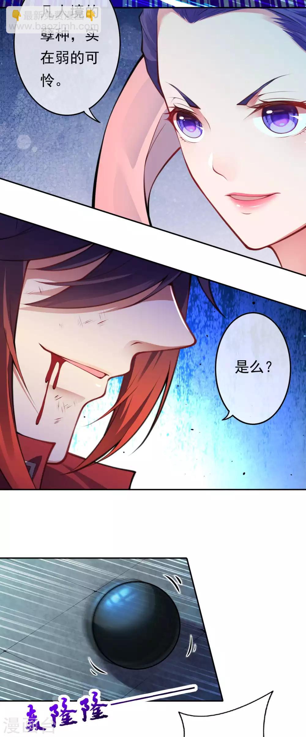 第63话 希望5