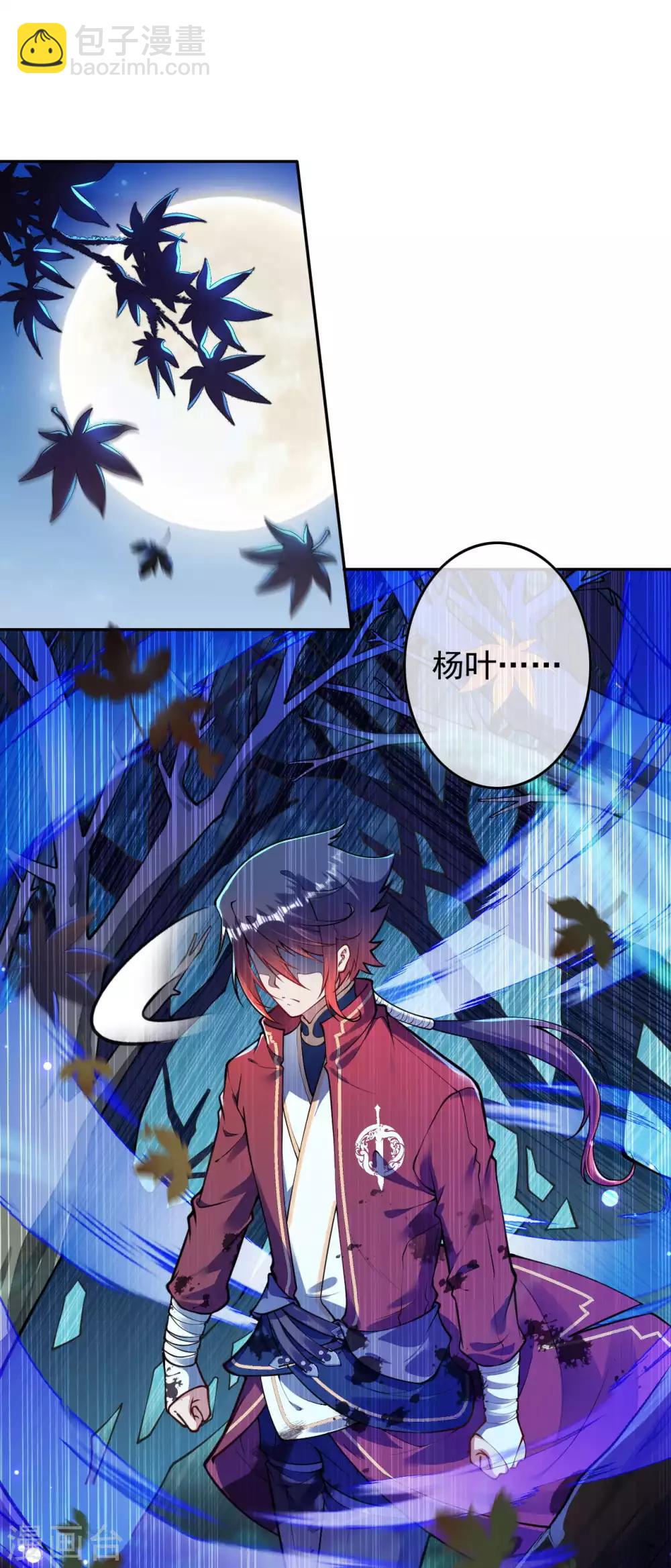 第67话 祝你武运昌隆！13