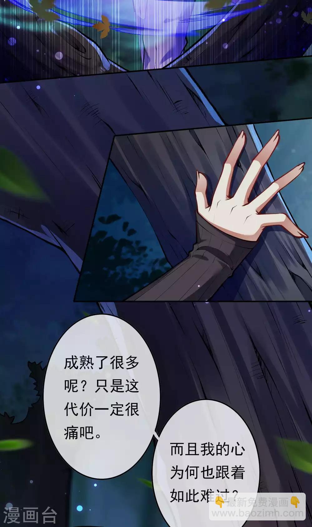 第67话 祝你武运昌隆！14