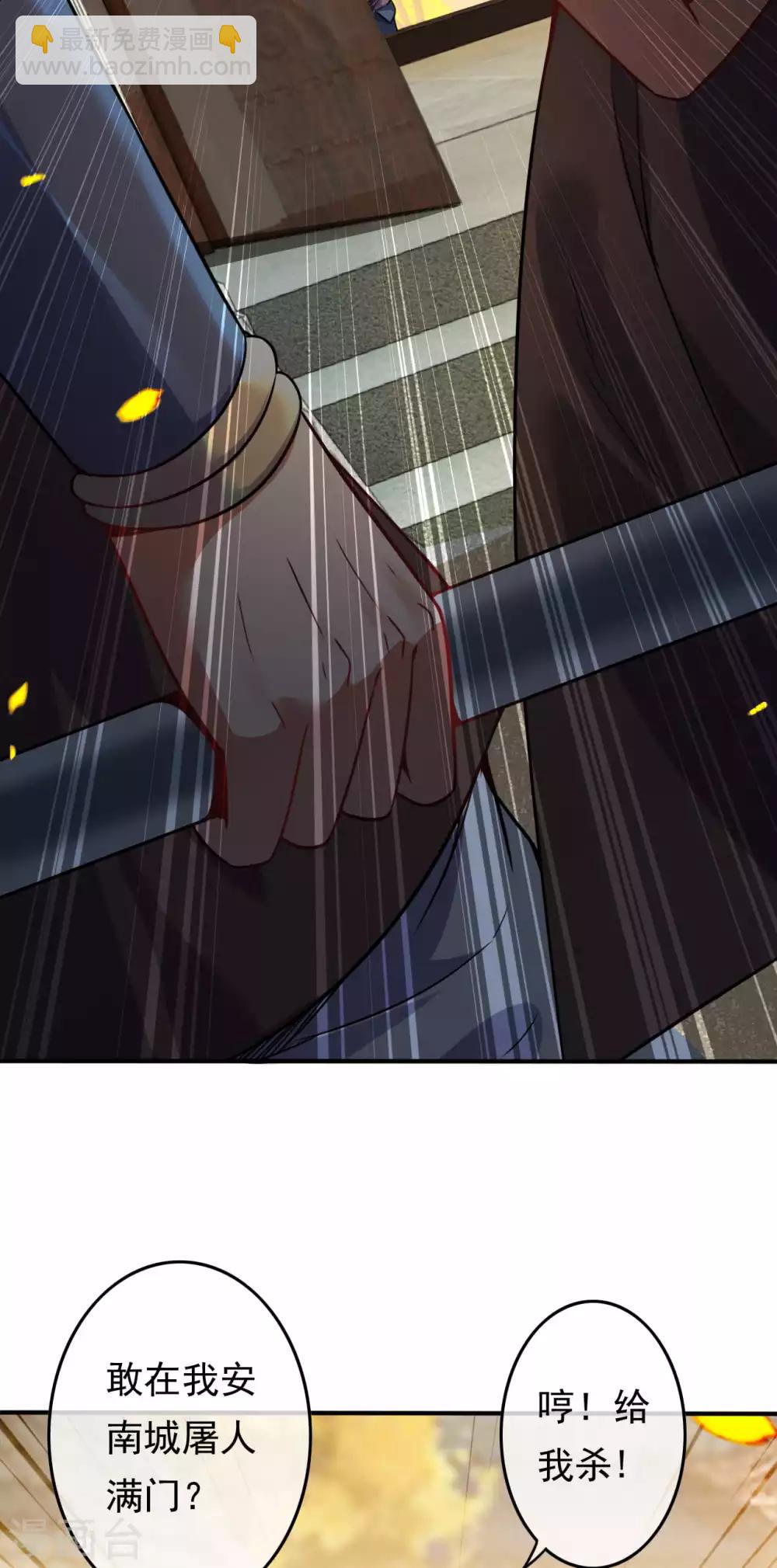 第67话 祝你武运昌隆！4
