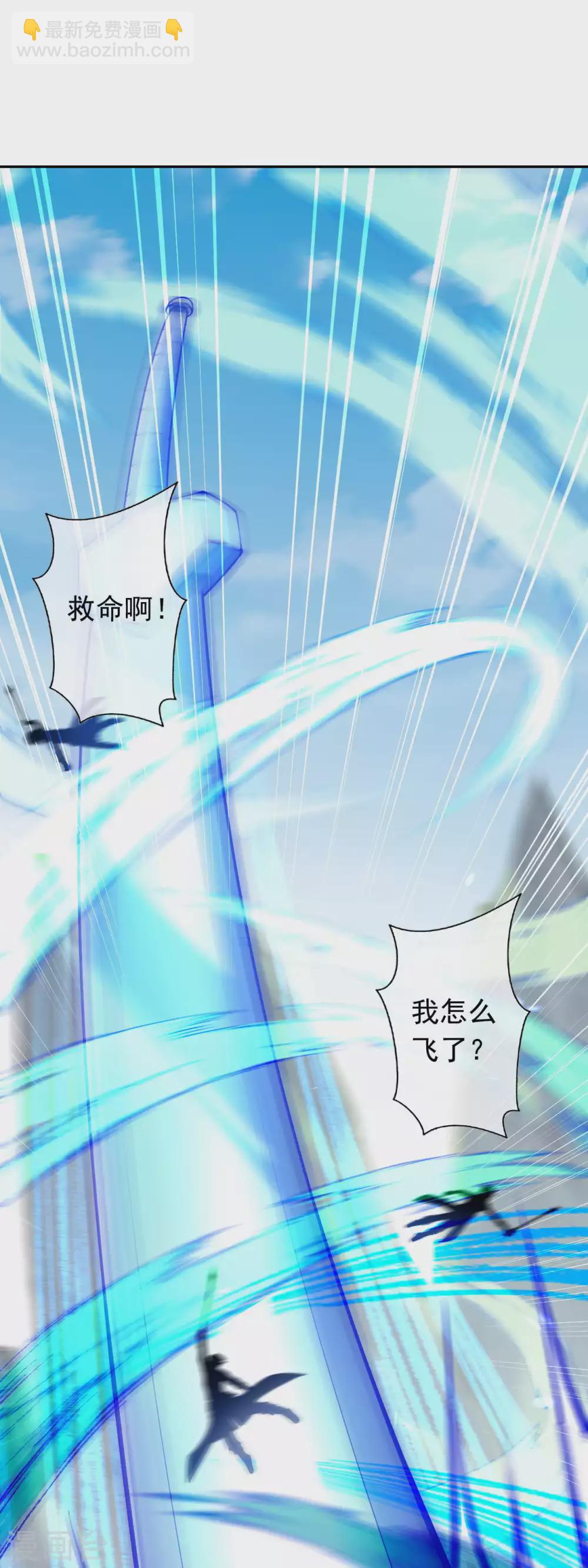 第79话 杀你，我不会缺席！1