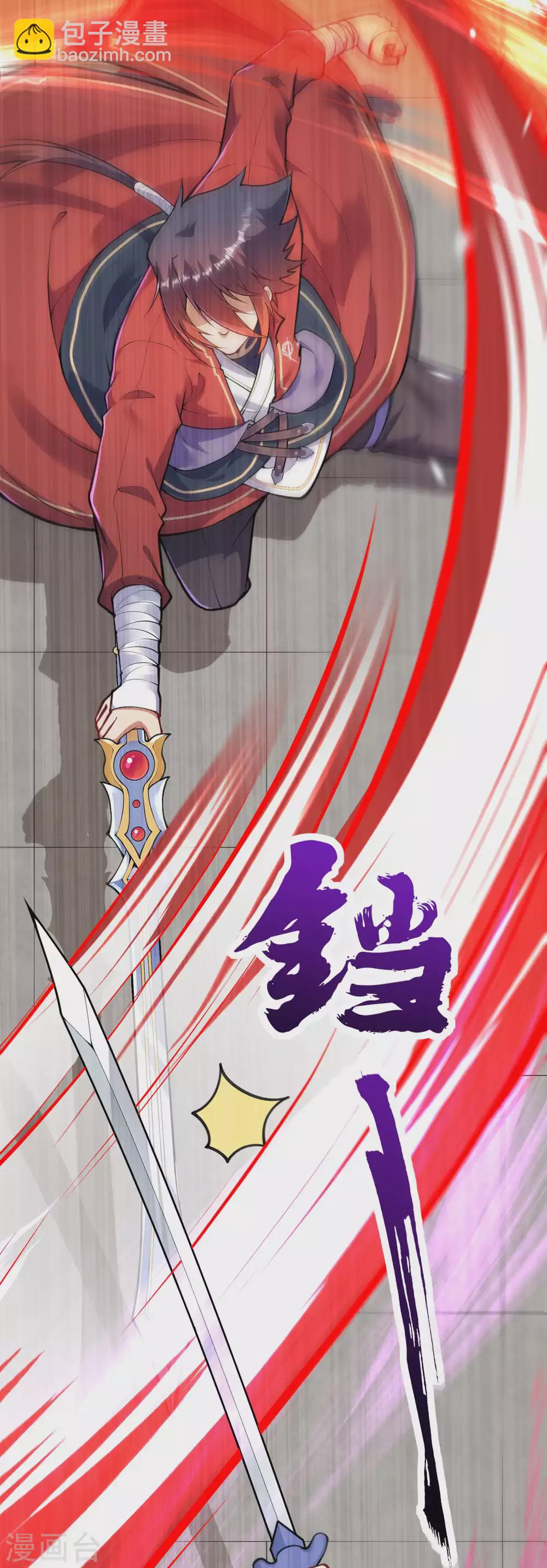 第79话 杀你，我不会缺席！17