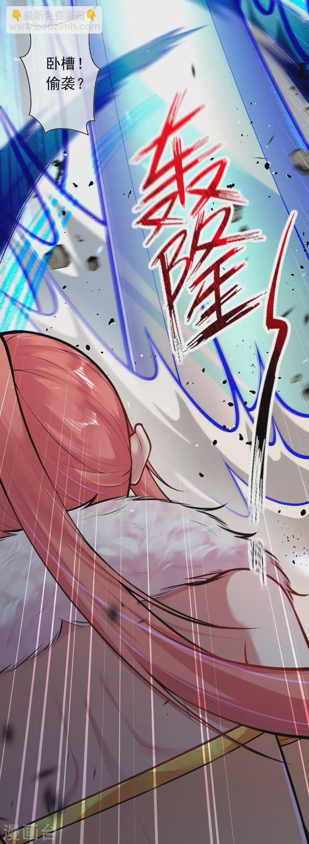第79话 杀你，我不会缺席！2