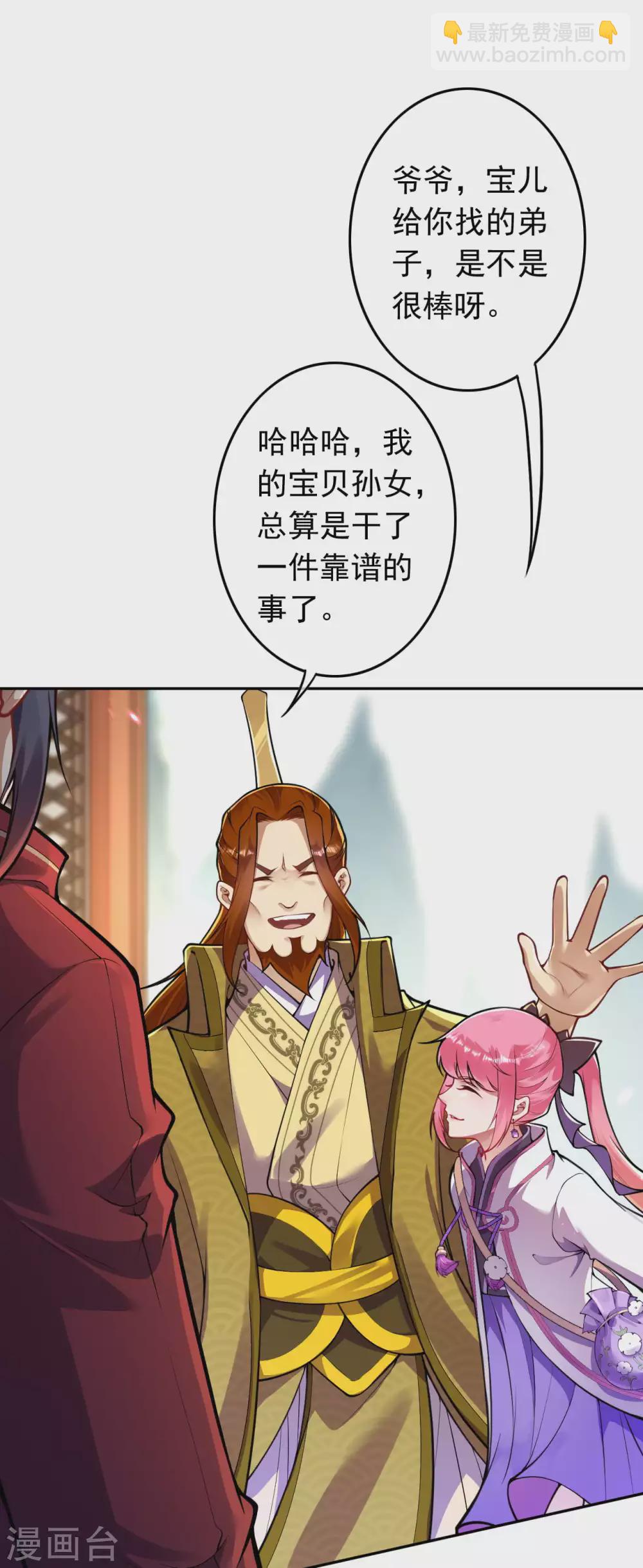 第84话 歉疚1