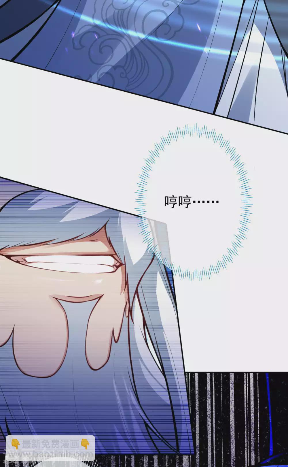 第84话 歉疚8