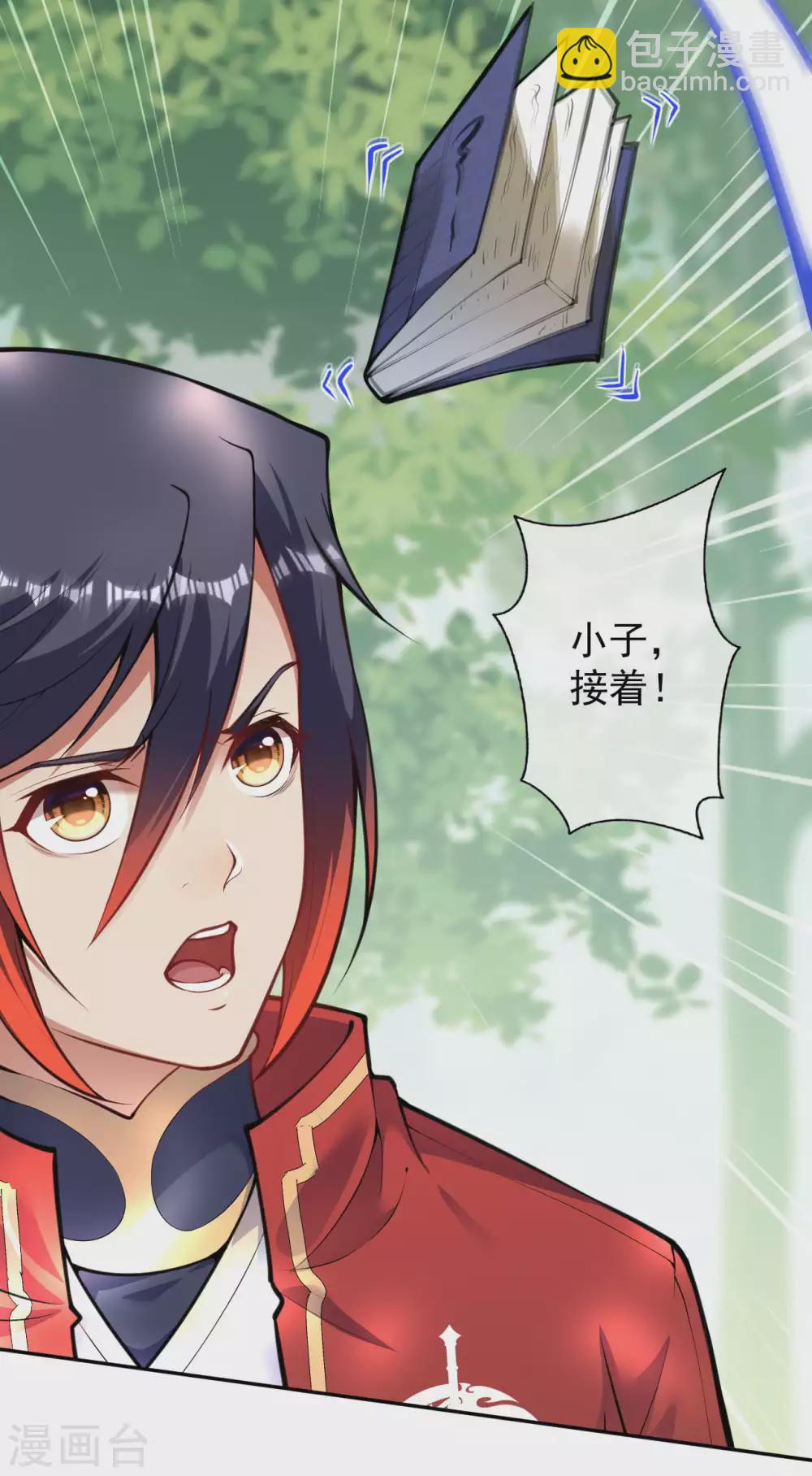 第86话 术符！15