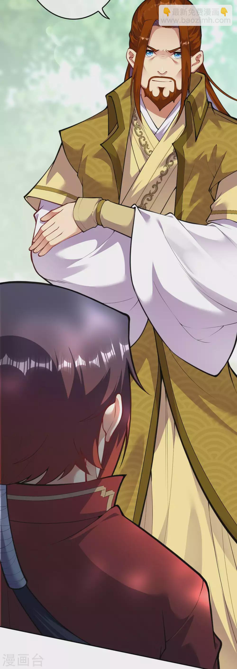 第86话 术符！17