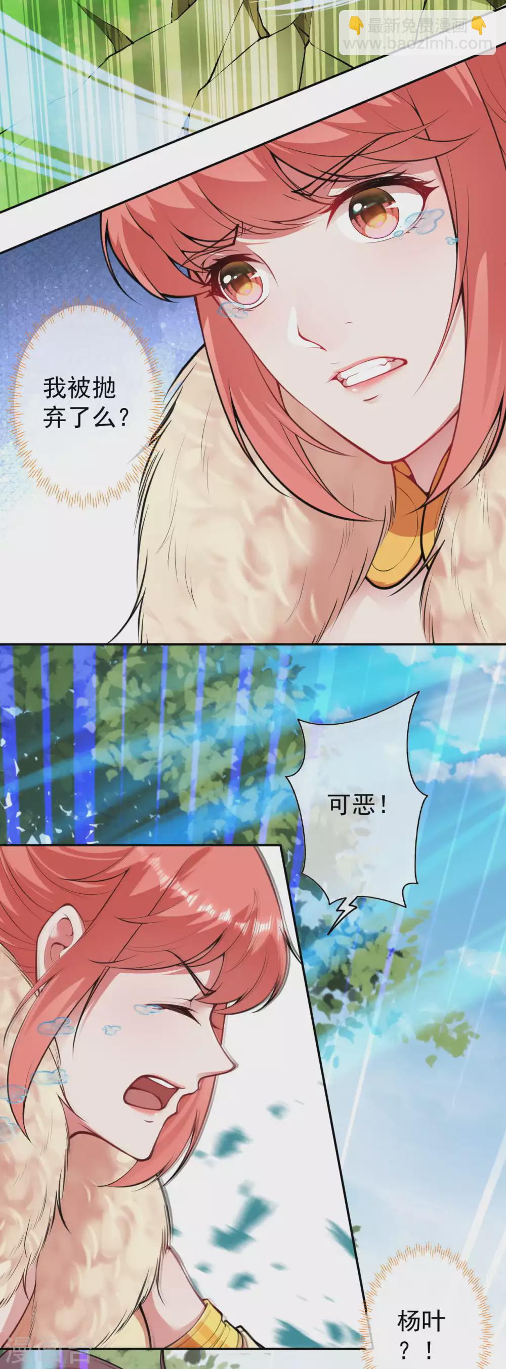 第93话 人心！5